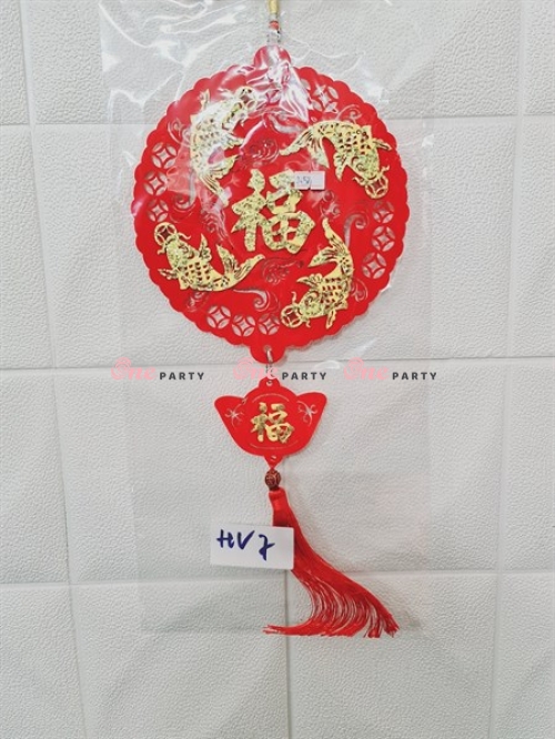 3454 Đồng tiền cá nhỏ (HV7)