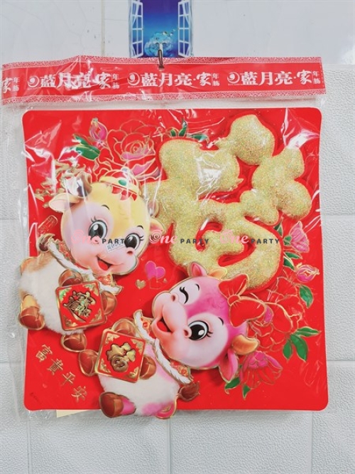 4666 Hai trâu lông phúc nổi 35cm (B203-3)