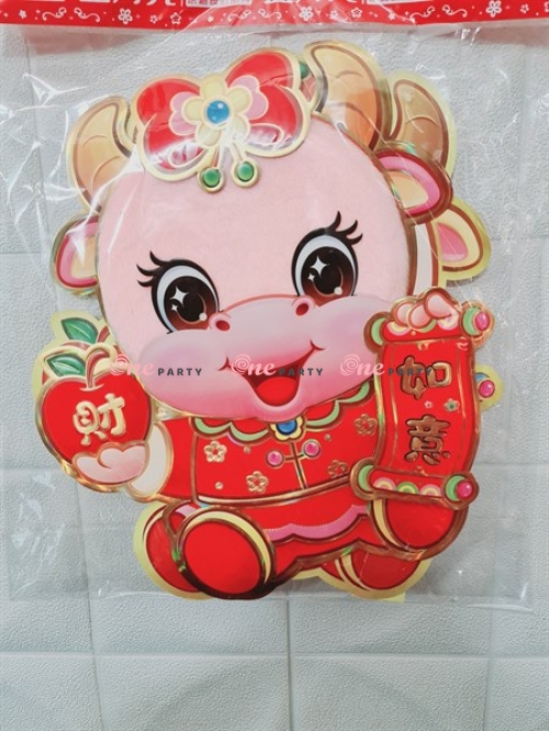 T6686 Trâu lông đứng dán lớn (B155)